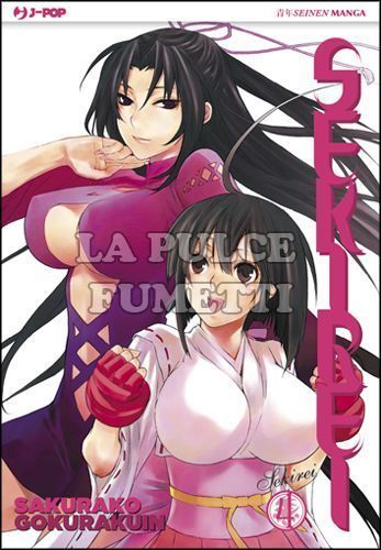 SEKIREI #     4